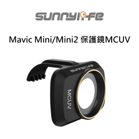 Sunny Mavic Mini/Mini2 保護鏡MCUV