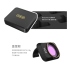 Sunny Mavic Mini/Mini2 保護鏡MCUV