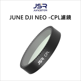 JUNE DJI NEO -CPL濾鏡