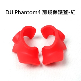 DJI 鏡頭:前鏡保護蓋Phantom4 副廠/紅