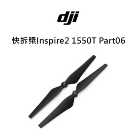 DJI 快拆槳Inspire2 1550T Part06