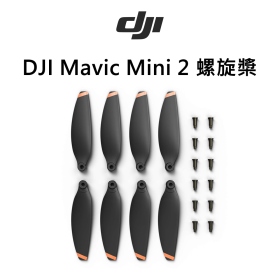 DJI Mavic Mini2/SE 螺旋槳