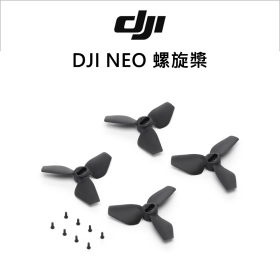 DJI NEO 螺旋槳