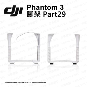 DJI 起落架 Phantom3 Part29