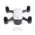 DJI 馬達護罩 Spark 4P3D膠套 黑