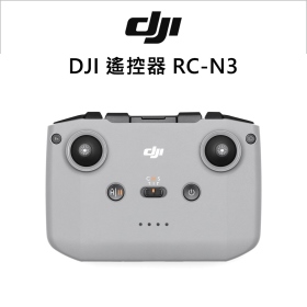 DJI 遙控器 RC-N3