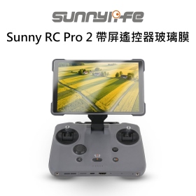 Sunny RC Pro 2 帶屏遙控器鋼化膜