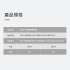 副廠 Mini2/Air2/2S 遙控器連接線 iPhone