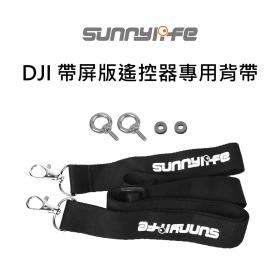 Sunnylife DJI 帶屏版遙控器專用背帶