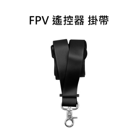 T73 FPV 遙控器 掛帶