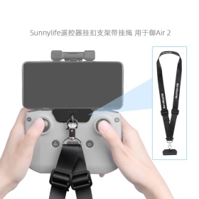 Sunny DJI RC-N 系列 遙控器背帶組