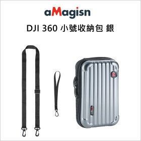 aMagisn DJI 360 小號收納包 灰