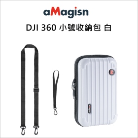 aMagisn DJI 360 小號收納包 白