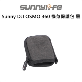 Sunny DJI OSMO 360 機身保護包 黑
