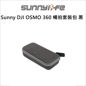 Sunny DJI OSMO 360 暢拍套裝包 黑