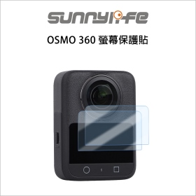 Sunny OSMO 360 螢幕保護貼