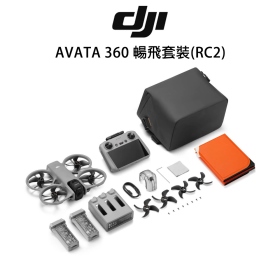DJI AVATA 360 暢飛套裝(RC2)