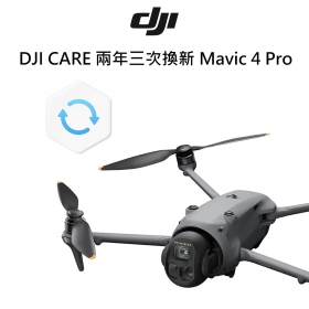 DJI CARE 兩年三次換新 Mavic 4 Pro