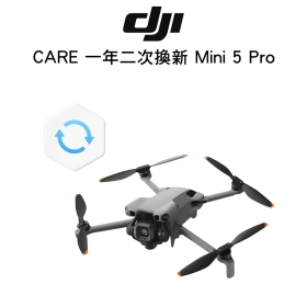 DJI CARE 一年二次換新 Mini 5 Pro