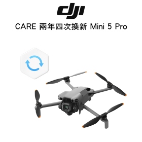 DJI CARE 兩年四次換新 Mini 5 Pro