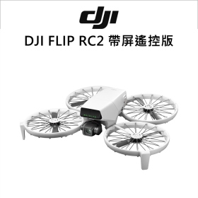 DJI FLIP RC2 帶屏遙控版