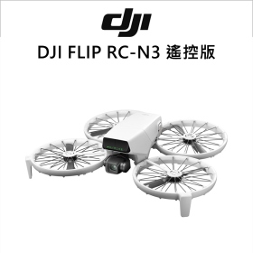 DJI FLIP RC-N3 遙控版