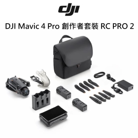 DJI Mavic 4 Pro 創作者套裝 RC PRO 2