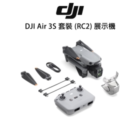 DJI Air 3S 套裝 (RC2) 展示機