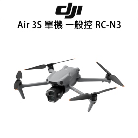 DJI Air 3S 單機 一般控 RC-N3