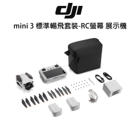 DJI mini 3 標準暢飛套裝-RC螢幕 展示機