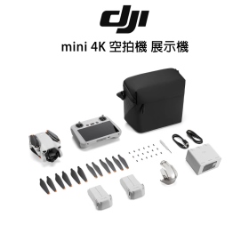 DJI mini 4K 空拍機 展示機