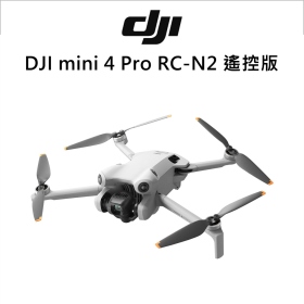DJI mini 4 Pro RC-N2遙控版