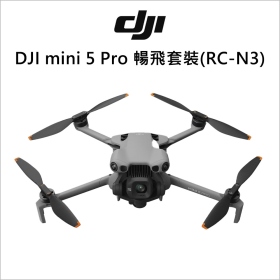 DJI mini 5 Pro 暢飛套裝(RC-N3遙控器)