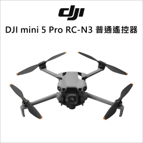 DJI mini 5 Pro RC-N3 普通遙控器