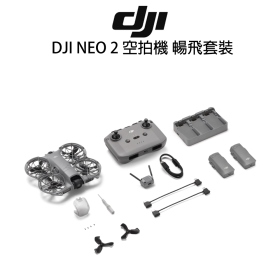 DJI NEO 2 空拍機 暢飛套裝