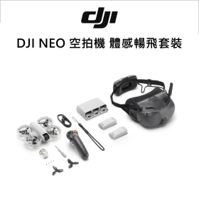 DJI NEO 空拍機 體感暢飛套裝