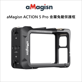aMagisn ACTION 5 Pro 金屬兔籠保護框