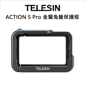 TELESIN ACTION 5 Pro 金屬兔籠保護框