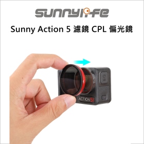 Sunny Action 5 濾鏡 CPL 偏光鏡