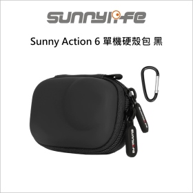 Sunny Action 6 單機硬殼包 黑