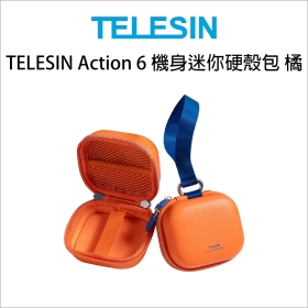 TELESIN Action 6  機身迷你硬殼包 橘