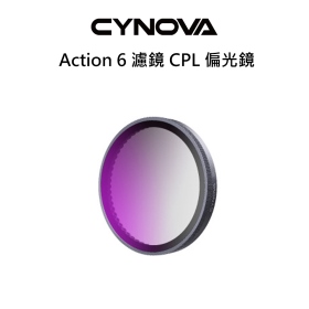 CYNOVA Action 6 濾鏡 CPL 偏光鏡
