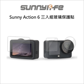 Sunny Action 6 三入組玻璃保護貼