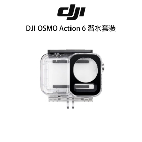 DJI OSMO Action 6 潛水套裝