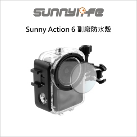 Sunny Action 6 副廠防水殼