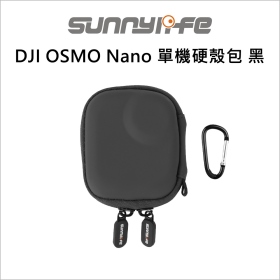Sunny DJI OSMO Nano 單機硬殼包 黑