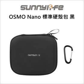 Sunny DJI OSMO Nano 標準硬殼包 黑