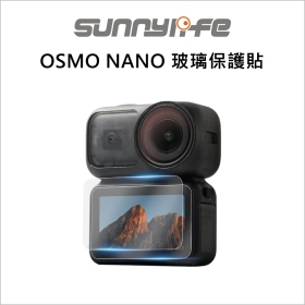 Sunny OSMO NANO 玻璃保護貼