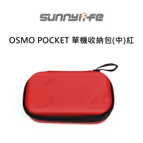 Sunny：OSMO POCKET 單機收納包 中 紅