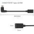 Rcgeek：OSMO POCKET 延長線轉Type-C